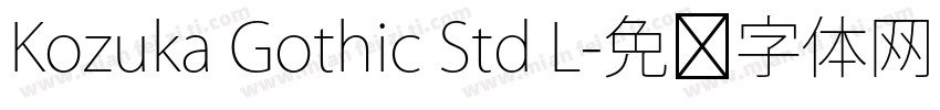 Kozuka Gothic Std L字体转换